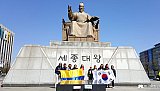 Tour a Corea Primavera 2019