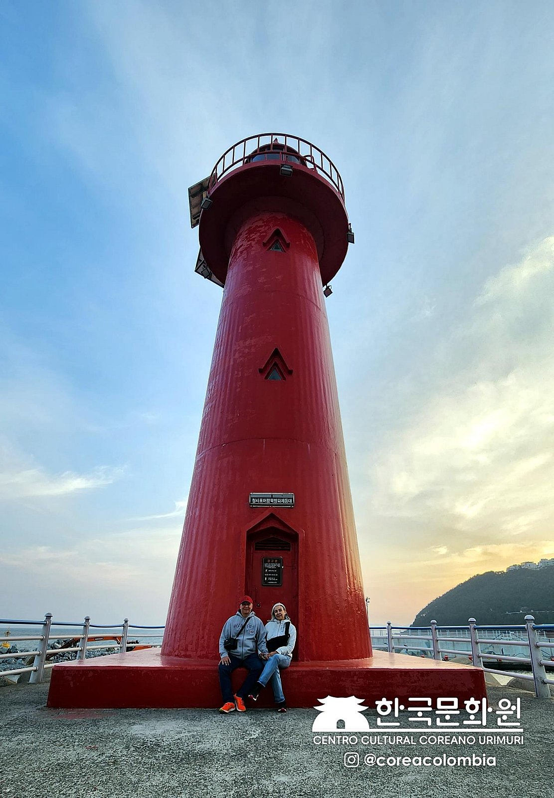 Tour a Corea Primavera 2023