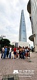 Tour a Corea Verano